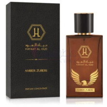 Amber Zuberi-حیات ال عود امبر زوبری