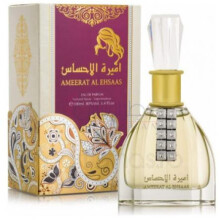 Ameerat Al Ehsaas-ارض الزعفران امیرات ال احساس