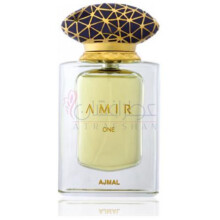 Amir One-اجمل امیر وان