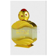 Amirat Al Gharam-نبیل امیرات ال غرام