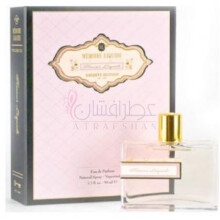 Amour Liquide-ممویر لیکویید امور لیکویید