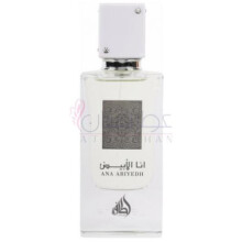 Ana Abiyedh-لطافه انا ابیاد