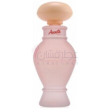 Annete Forever-او بوتیکاریو انته فوراور