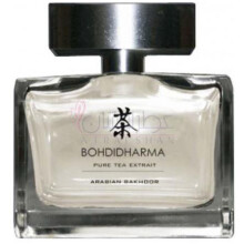 Arabian Bokhoor-بوهدیدارما عربین بخور