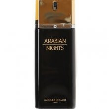 Arabian Nights-جکس بوگارت عربین نایتس ( نایت )