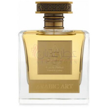 Arabic Art-او د دبی عربیک ارت