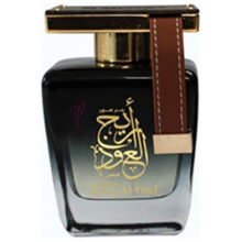 Areej Al Oud-الحرمین اریج ال عود