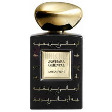 Armani Prive Jahwara Oriental-جیورجیو آرمانی آرمانی پرایو جوارا اورینتال