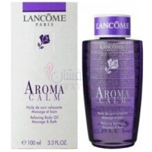 Aroma Calm-لانکوم اروما کالم