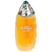 Aroosa-سوییس عربین عروسه