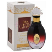 Aroosat Al Emarat-ارض الزعفران عروست ال امارات