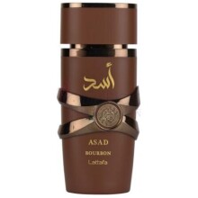 Asad Bourbon-لطافه اسد بوروبن