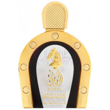 Aseel Special Edition-عربین عود اصیل اسپشیال ادیشن