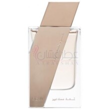 Attar Al Boruzz Lamaat Musk Tabriz-رساسی (رصاصی) عطار البروز لمت مسک تبریز