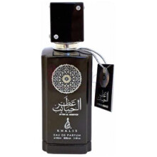 Attar Al Habayeb-خالص عطار ال حبیب