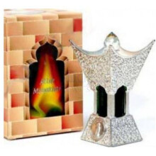 Attar Mubakhar Silver-الحرمین عطار مخبر سیلور