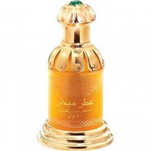 Attar Mubakhar-رساسی عطار مبخر