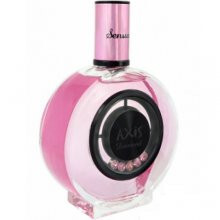 Axis Diamond Sensual-اکسیس دیاموند سنسوال