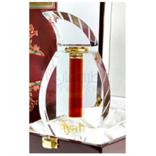 Ayah-الحرمین ایه