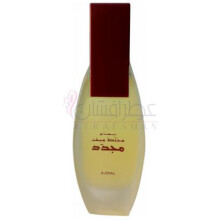 Bakhakh Mukhallat Mubakhar Mojadad-اجمل بخاخ مخلط مبخر مجدد