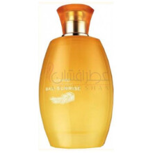 Bali Sunrise-جرارد بالی سانرایز