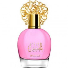 Balquis-افنان بالکوییس (بلقیس)