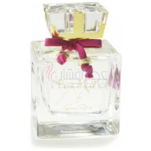 Beautiful U-اسمه رنه بیوتیفول یو