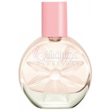 Be...Romantic-اوان بی رومانتیک