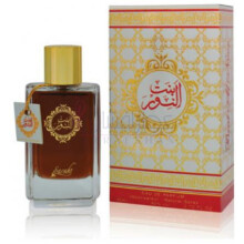 Bint Al Noor-سارا کریشنز بنت النور