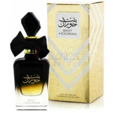 Bint Hooran-ارض الزعفران بینت هوران