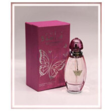 Butterfly 5-عربین عود باترفلای 5