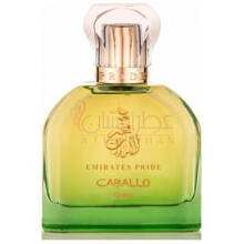 Caballo Green-امیرتس پراید پرفیومز کابالو گرین