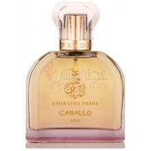 Caballo Lilac-امیرتس پراید پرفیومز کابالو لیلاک