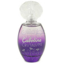 Cabotine Cristalisme-گرس کابوتین کریستالیسم