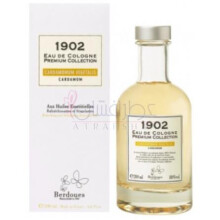 Cardamomum Vegetalis-پارفومز بردوس کاردامامام وجتلیس