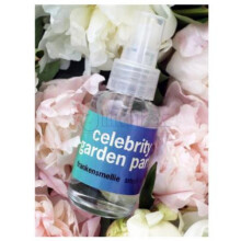 Celebrity Garden Party-اسمل بنت سلبریتی گاردن پارتی