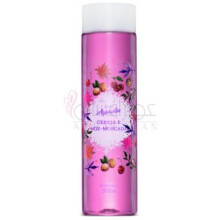 Cereja e Noz-Moscada-اوان سرجا ای نوز موسکادا