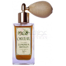 Chocolatl-ایفوریوم بروکلین شکلاتی