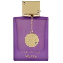 Club De Nuit Maleka-آرماف کلاب د نویت ملکا