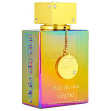 Club de Nuit Untold-آرماف کلاب د نویت انتولد