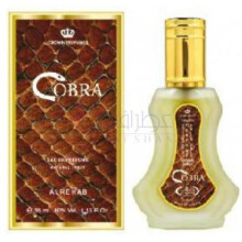 Cobra-ال رحاب کبرا