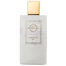 Cotton Candy-پرایوت مود کاتن کندی