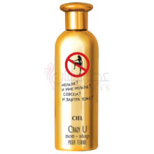 Crazy U Non-Stop-سیل پارفوم کریزی یو نان استاپ