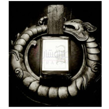 Cunning Man-هاوس اف اورفیوس چانینگ من