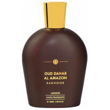 Dahab Al Amazon-لوکسودور دهب ال امازون