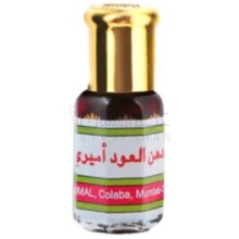 Dahn Al Oudh Amiri-اجمل دهن ال عود امیری