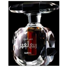 Dahn Al Oudh Rabia Al Omr-اجمل دهن العود ربیا العمر