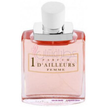 D'Ailleurs-مارکوی دیلورز