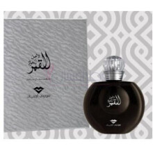 Dehn al oud el Qamer-سوییس عربین دهن ال عود ال قمر