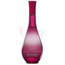 Delights of a Passionate Encounter (Delicias de Um Encontro Apaixonante)-او بوتیکاریو دیلایتس اف و پسیوینت اینکانتر (دلیسیاس دی اوم اینکونترو اپاکسوننت)